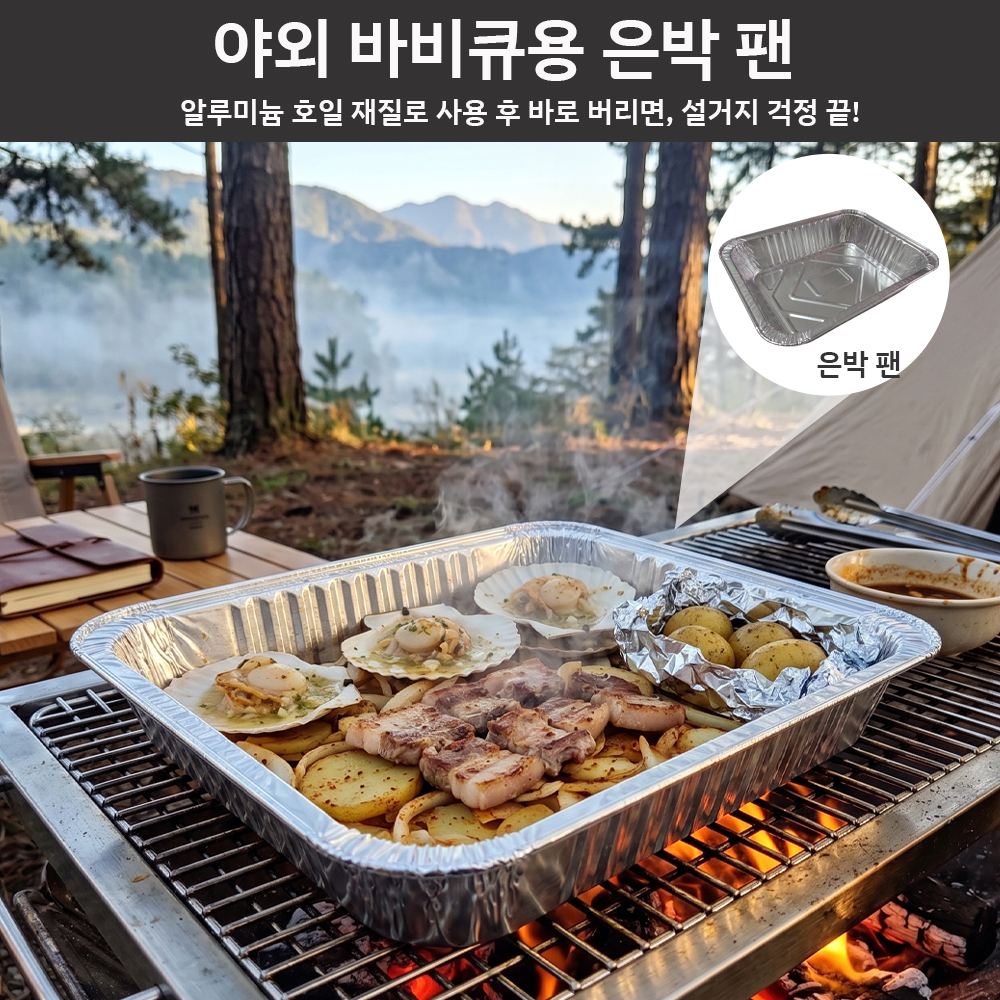 Pandatour Camping Picnic Alumi - Camping Cooking Cupboard ulasan dan harga