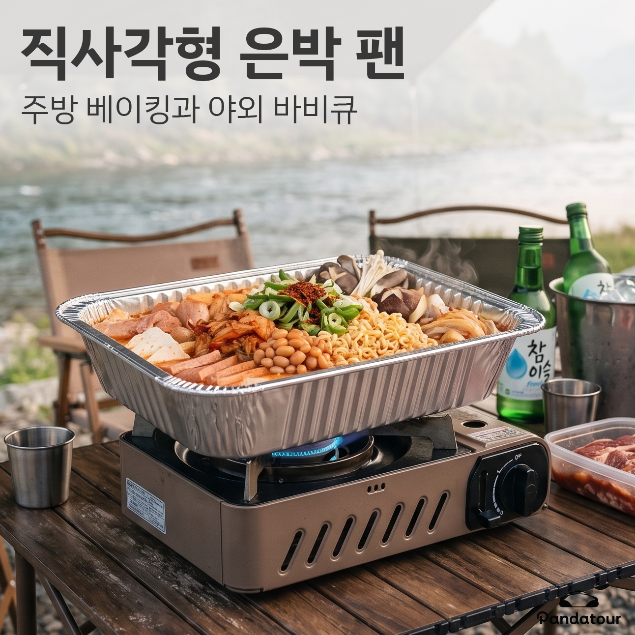 Pandatour Outdoor Camping High - Camping Cooking Cupboard ulasan dan harga